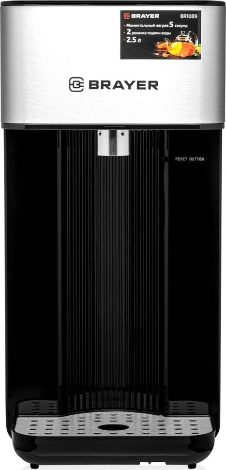 Электрический чайник Brayer BR1089
