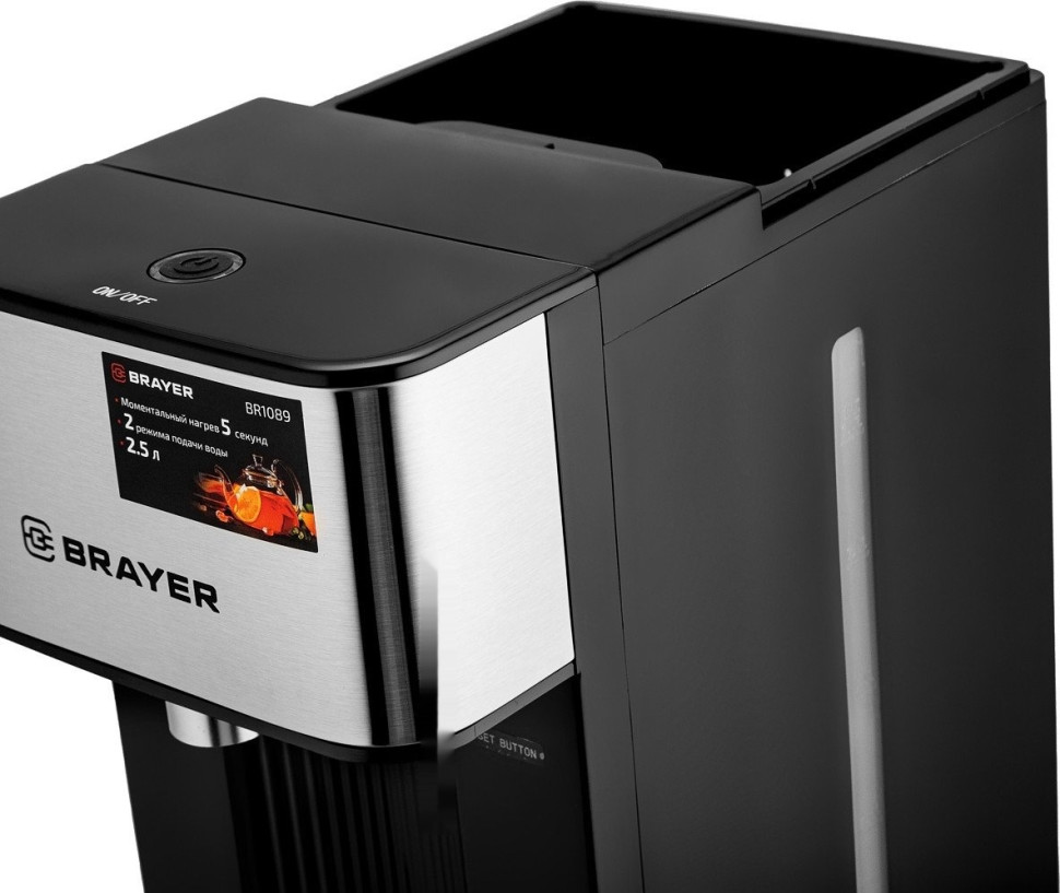Электрический чайник Brayer BR1089