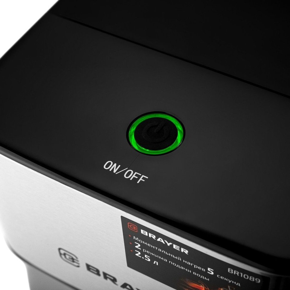 Электрический чайник Brayer BR1089