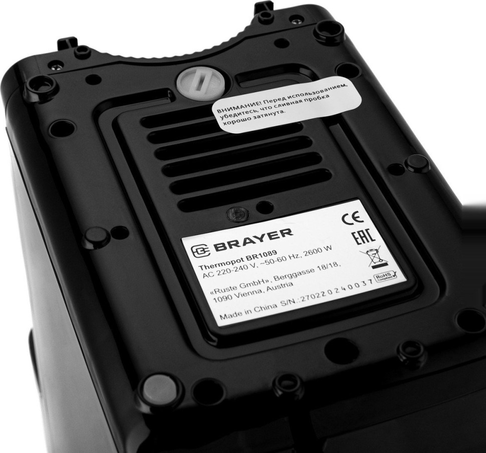 Электрический чайник Brayer BR1089