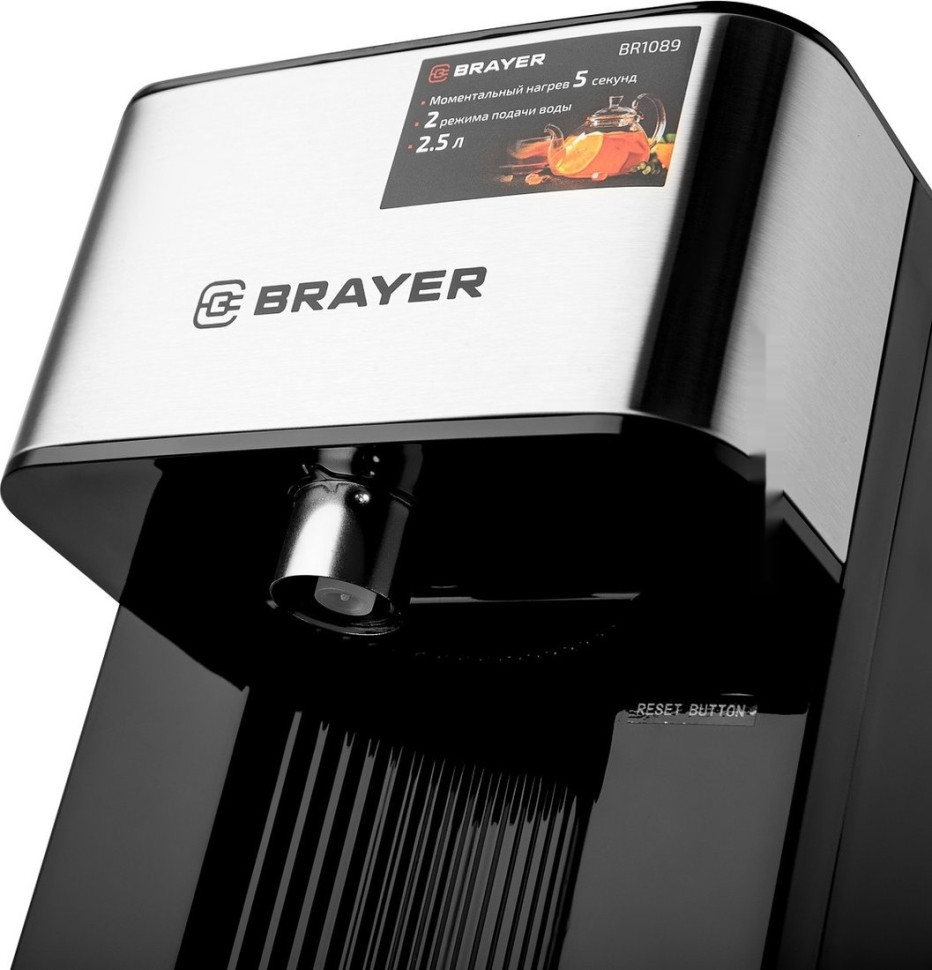 Электрический чайник Brayer BR1089