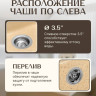 Кухонная мойка Saniteco Rosa (песок)