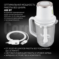 Блендер Polaris PTB 0435 CordLess