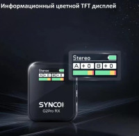 Радиосистема Synco G2(A1) Pro