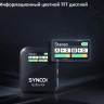 Радиосистема Synco G2(A1) Pro