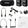 Радиосистема Synco G2(A1) Pro