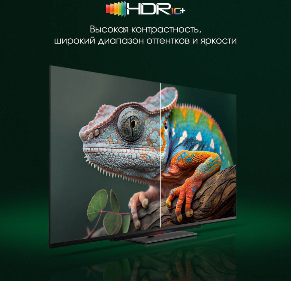 Телевизор DIGMA Pro UHD 43C