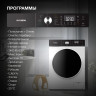Стиральная машина Hyundai WFD8216