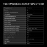 Стиральная машина Hyundai WFD8216