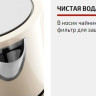 Электрический чайник Brayer BR1068