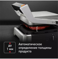 Электрогриль Tefal OptiGrill GC774D30