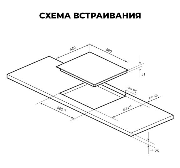 Варочная панель LEX EVH 6040 BL