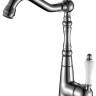 Смеситель Rossinka Silvermix Z35-20U