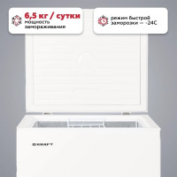 Морозильный ларь Kraft BD(W)-150RX