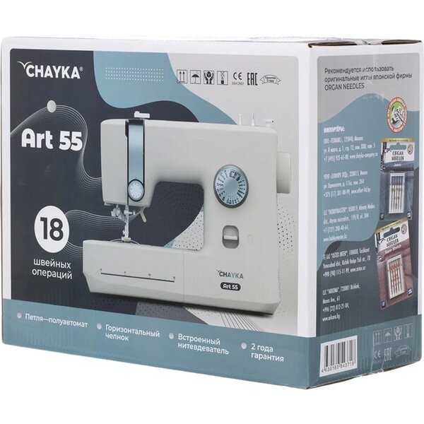 Электромеханическая швейная машина Chayka Art 55