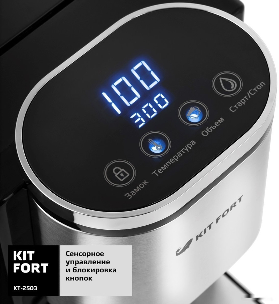 Электрический чайник Kitfort KT-2503