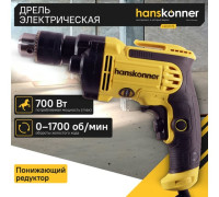 Безударная дрель Hanskonner HID2175
