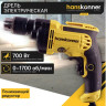 Безударная дрель Hanskonner HID2175