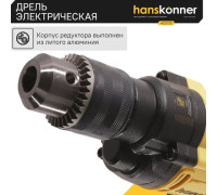 Безударная дрель Hanskonner HID2175