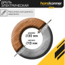 Безударная дрель Hanskonner HID2175