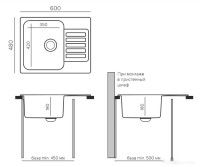 Кухонная мойка Quartz Bond 600 (саванна)