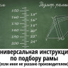 Велосипед Nialanti Stellar MD 29 21.5 2024 (коричневый, разобранный, в коробке)