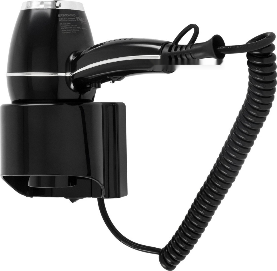 Сушилка для рук StarWind SW-HD879