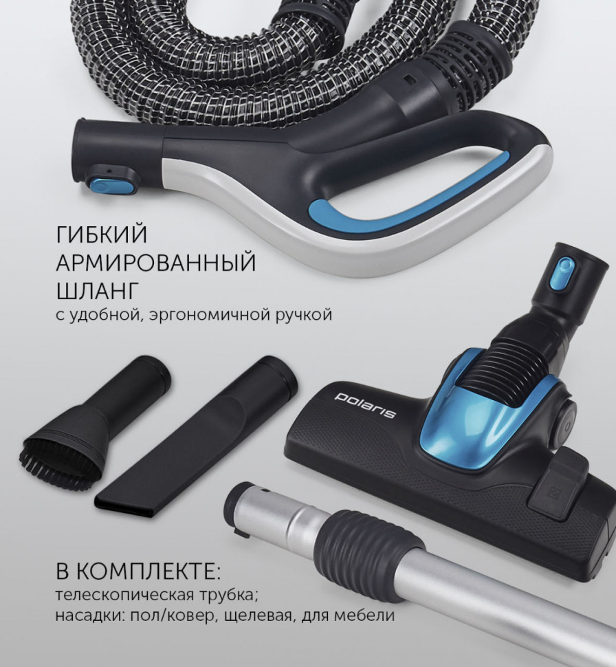 Пылесос Polaris PVC 1834 Silent (Жемчужный-Бирюзовый)