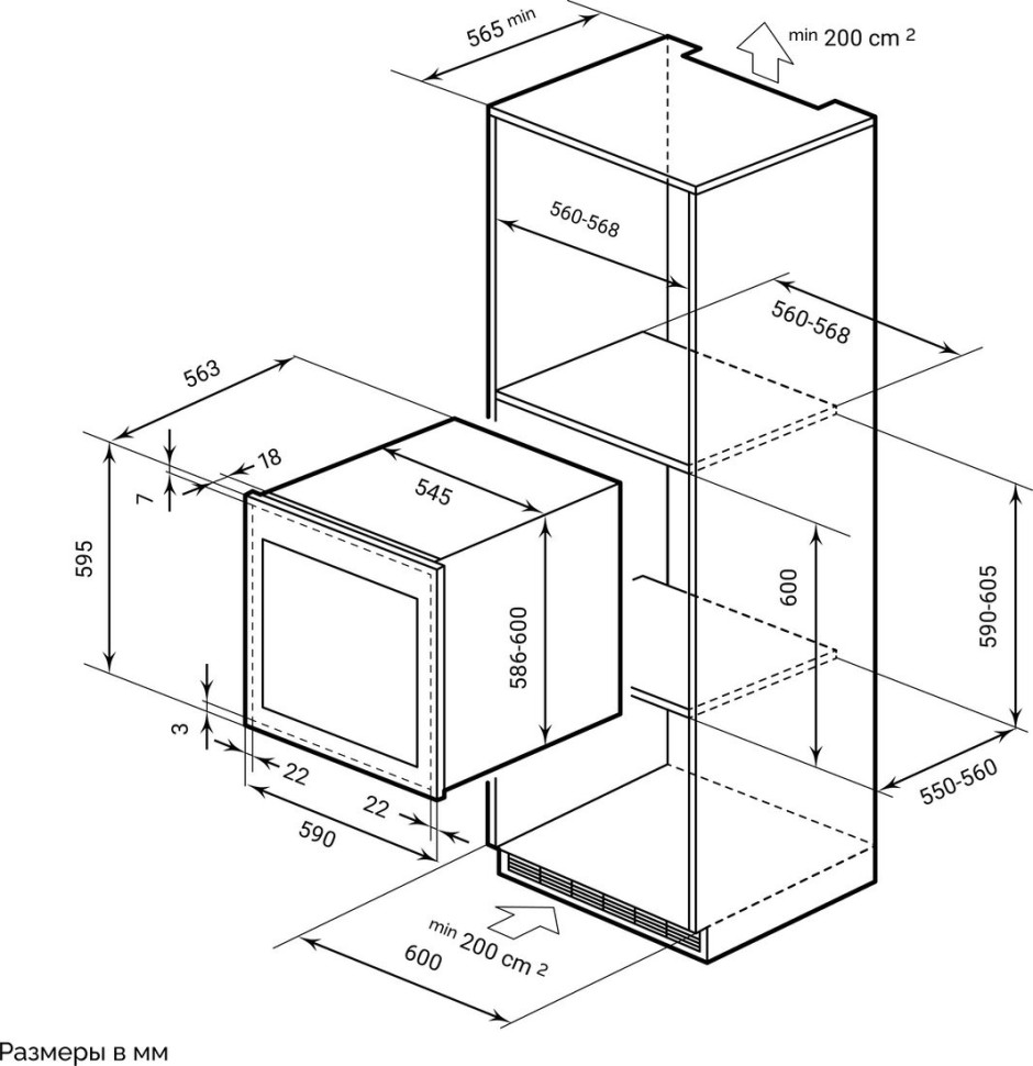 Винный шкаф LEX LWD6036BL Dual Zone