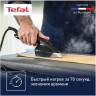 Отпариватель Tefal UT2020E0
