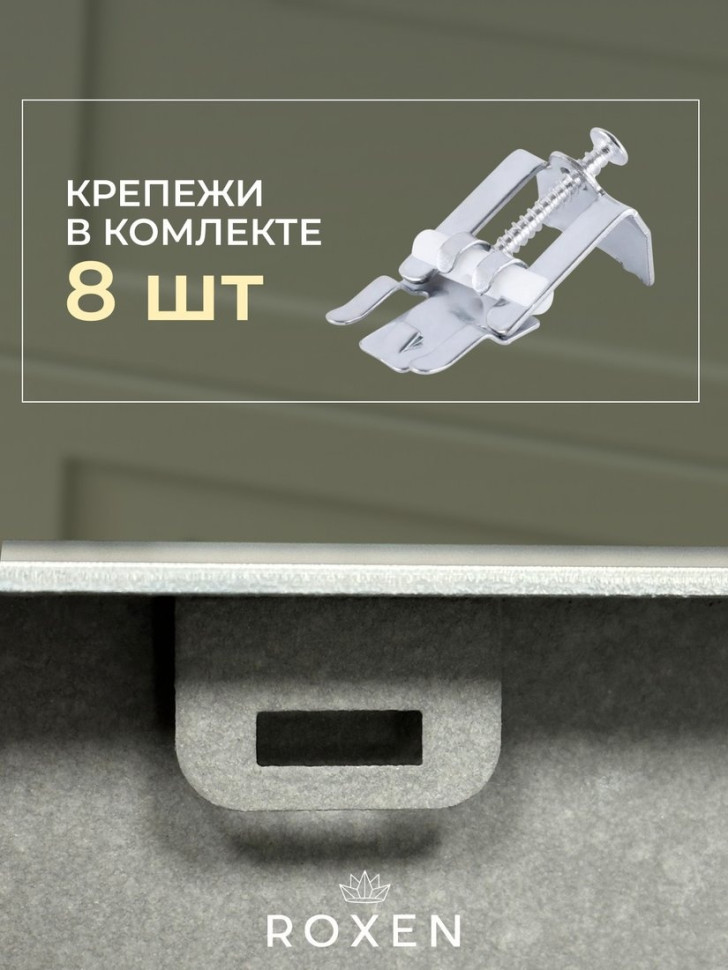 Кухонная мойка Roxen Simple 560220-50-GR сатин/текстурная (с коландером и дозатором)