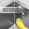 Кухонная мойка Roxen Simple 560220-50-GR сатин/текстурная (с коландером и дозатором)