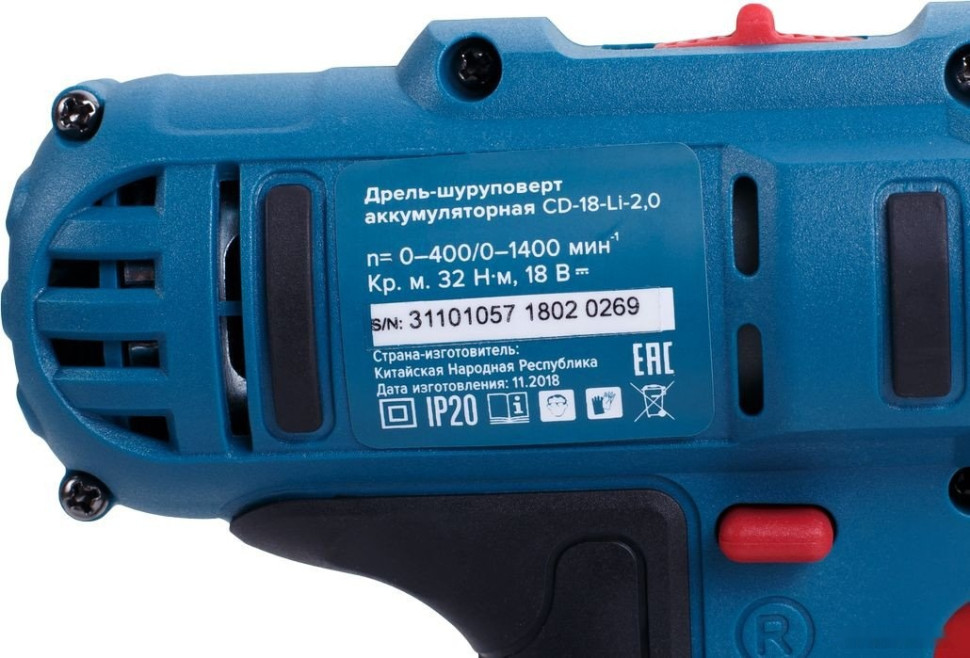 Дрель-шуруповерт Кратон CD-18-Li-2.0 31101057 (с 2-мя АКБ 2 Ач, кейс, оснастка)
