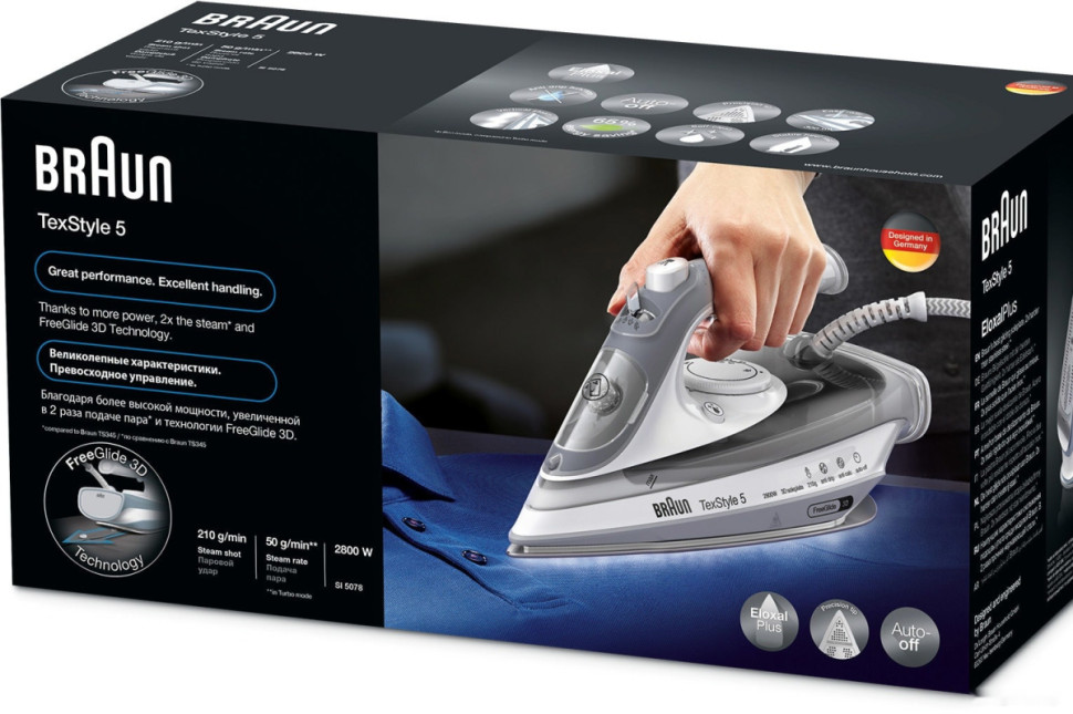 Утюг Braun SI 5078 GY