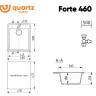 Кухонная мойка Ulgran Quartz Forte 460-05 (бетон)