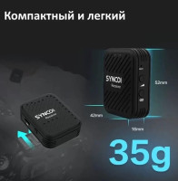 Радиосистема Synco G1(A2)