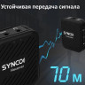 Радиосистема Synco G1(A2)
