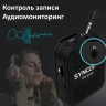 Радиосистема Synco G1(A2)