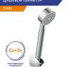 Смеситель Cersanit Flavis 64509
