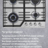 Варочная панель Maunfeld EGHS.64.73CS/G