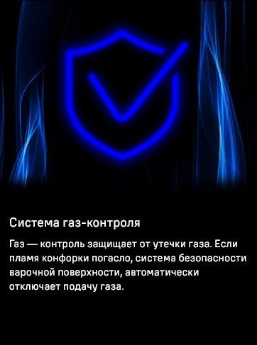 Варочная панель Maunfeld EGHS.64.73CS/G