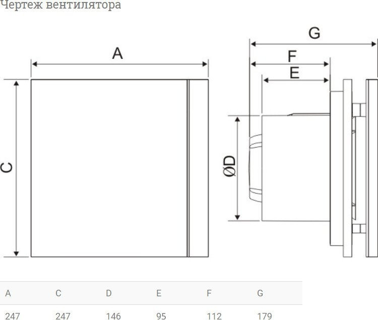 Осевой вентилятор Soler & Palau Silent-300 CZ Ivory Design 5210417100-437300