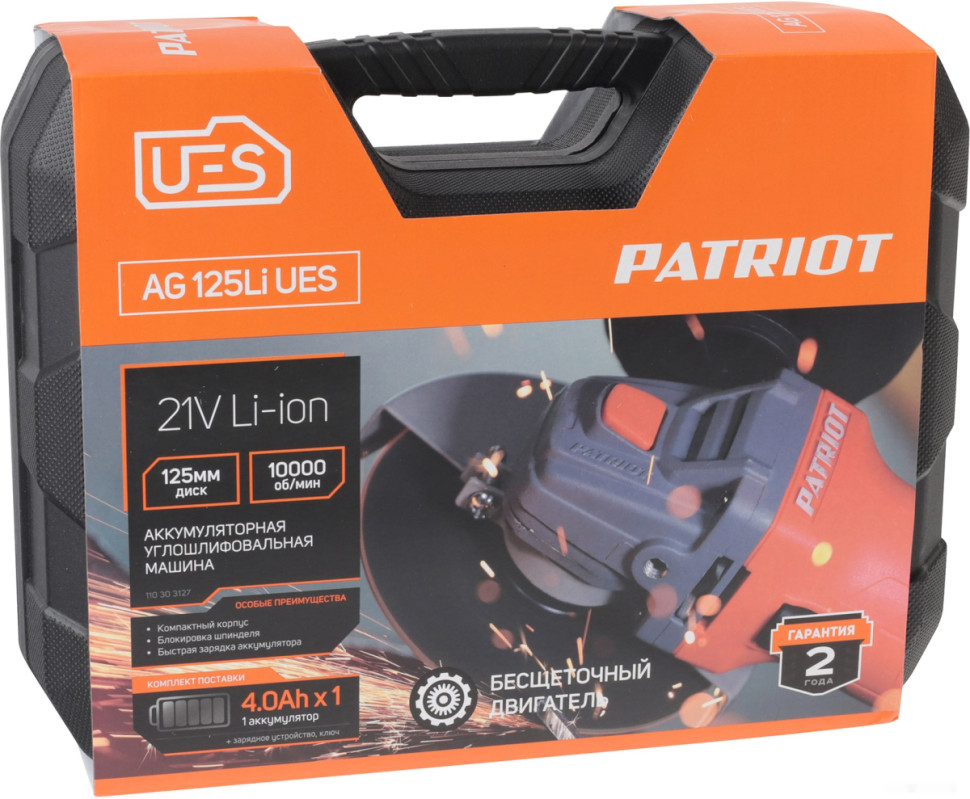 Угловая шлифмашина Patriot AG 125 Li UES 110303127