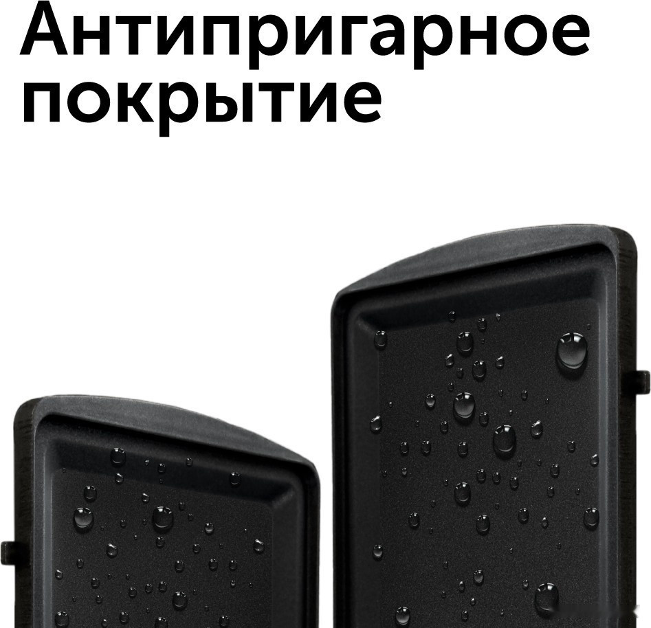 Многофункциональная сэндвичница RED Solution RMB-M604