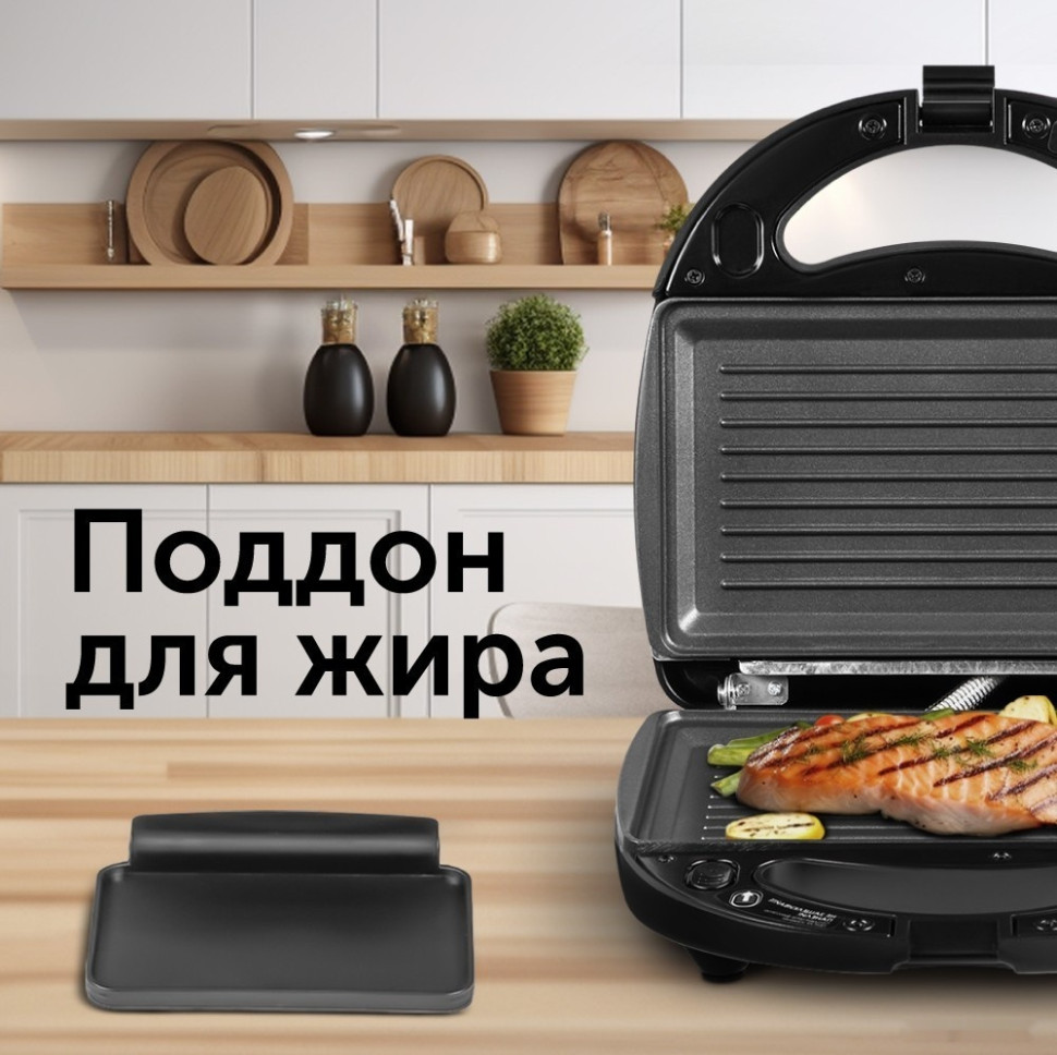 Многофункциональная сэндвичница RED Solution RMB-M604