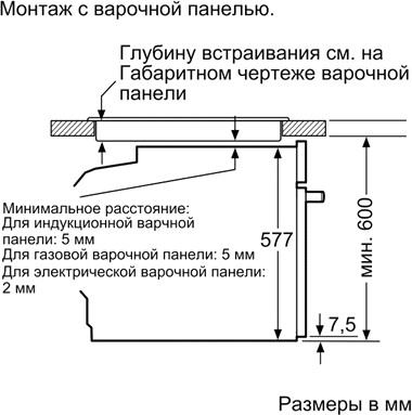 Духовой шкаф Siemens HM636GNS1
