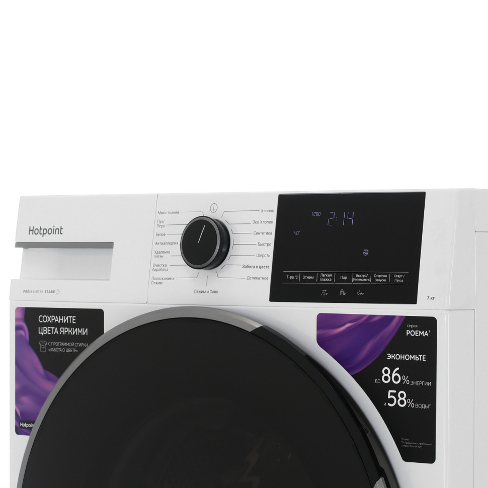 Стиральная машина Hotpoint WSH 7291 VWX