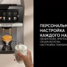 Кофемашина Polaris PACM 2080AC Wi-Fi IQ Home