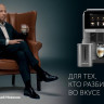 Кофемашина Polaris PACM 2080AC Wi-Fi IQ Home