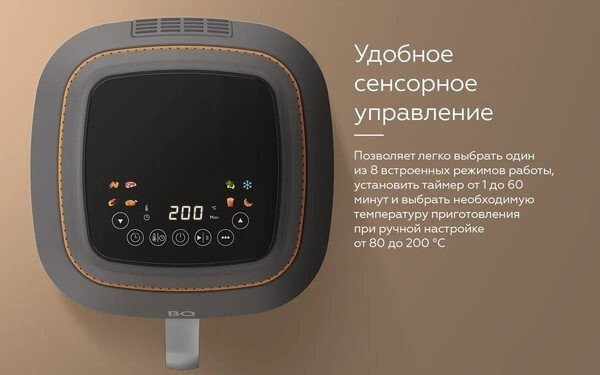 Аэрогриль BQ AF6011S